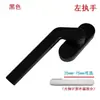 Manija para Mosquitero, Manija Torcida, Accesorios de Aluminio de Puente Roto, Manija Integrada para Mosquitero, Tipo Universal, Manija Cuadrada de Estilo Antiguo para Ventanas