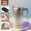Copo de Mistura Totalmente Automático, Copo Magnético Elétrico para Café, Preparo de Leite em Pó, Leite de Soja, Copo de Água Rotativo, Copo de Café
