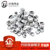 Condensador Electrolítico de Aluminio SMD 6.3v 10v 16v 25v 35V 50V 10/47/100/220 330UF 470UF
