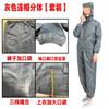 Ropa electrostática Ropa a prueba de polvo Traje dividido con capucha Pintura corporal Limpieza Protección Traje de trabajo para hombres y mujeres