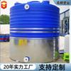 Tanque de Armazenamento de Plástico de 20 Metros Cúbicos 30 Toneladas 40 Toneladas 50 Toneladas Tanque de Armazenamento PE Químico Externo 35 Metros Cúbicos 60 Metros Cúbicos Torre de Água de Plástico Vertical