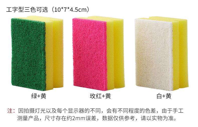 0.6涤纶金刚砂高密海绵擦_4.jpg