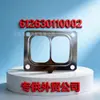 Adequado para Peças Originais do Motor Weichai Junta 612630110002