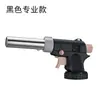 Pistola de soplete tipo cartucho para encendido de barbacoa al aire libre, llama azul de alta temperatura, pistola de soldadura portátil, a prueba de viento y resistente a altas temperaturas