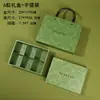 Caja de Empaque para Pasteles de Luna del Festival de Medio Otoño 2026, Caja de Regalo de Pasteles de Yema de Huevo y Pastel de Frijol Mungo de Nueve Compartimentos, Caja de Pasteles Chinos de 80g