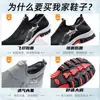 Comercio Exterior Feiwei Zapatos de Hombre Talla Grande 2025 Transfronterizo Temu Generación Tiburón Zapatos Casuales Suela Suave Malla Transpirable Zapatos Deportivos