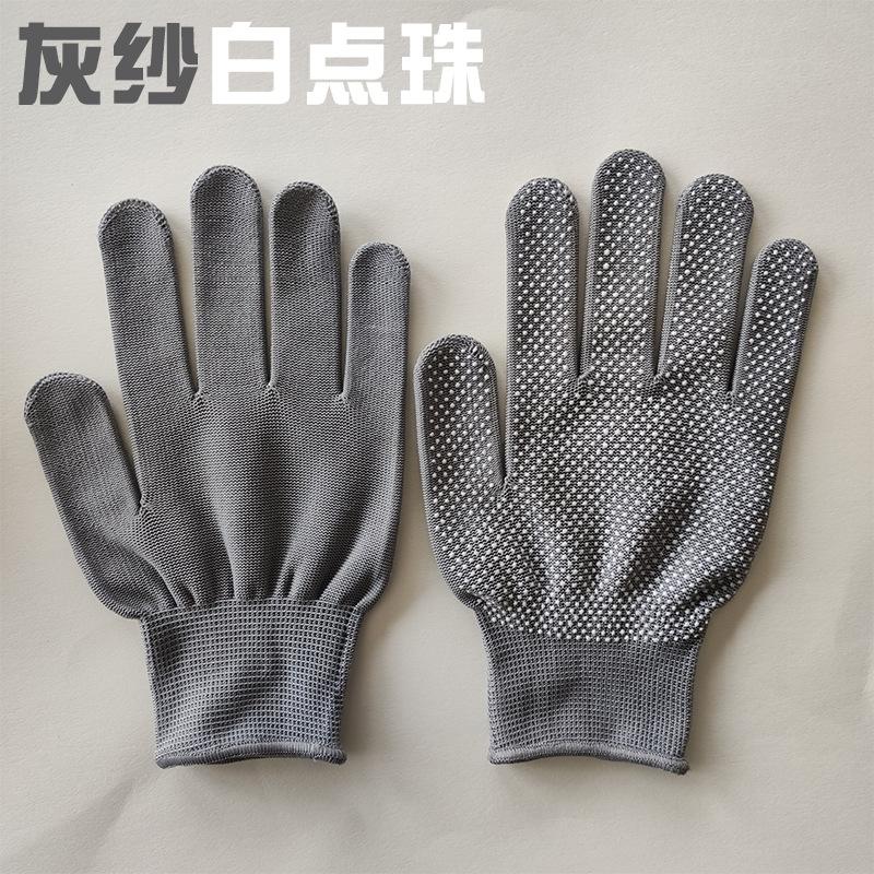 灰纱白点