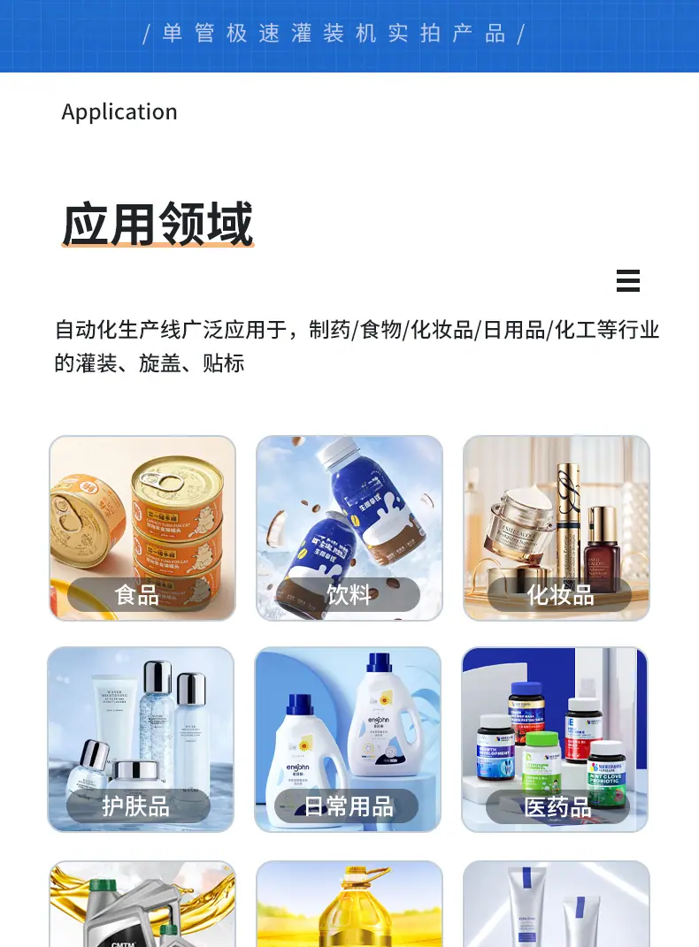 易兆详情页03_05.jpg