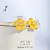 Pu Zuo Jiu no se desvanece aretes de flor pequeña dorada con trefilado de punto de arena dorada para mujer aretes de diseño minoritario de alta gama para novia
