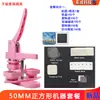 Máquina de Botons Quadrados 50mm DIY Ímã Macio Magnético Máquina de Botons Magnéticos Manual Máquina de Fazer Ímãs de Geladeira