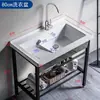 Nuevo Lavabo para Ropa con Tabla de Lavar Drenaje Separado Cerámico Todo en Uno Balcón Sanitario Soporte de Acero Inoxidable Fregadero