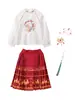 Ropa de Desempeño para Coro Infantil, Ropa de Desempeño de Animación para Estudiantes de Primaria, Faldas de Cara de Caballo Estilo Chino Dinastía Han para Niños