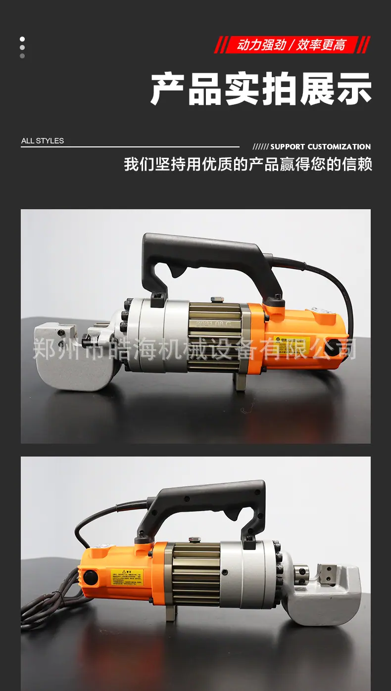 内贸手持切断机详情页_16.jpg