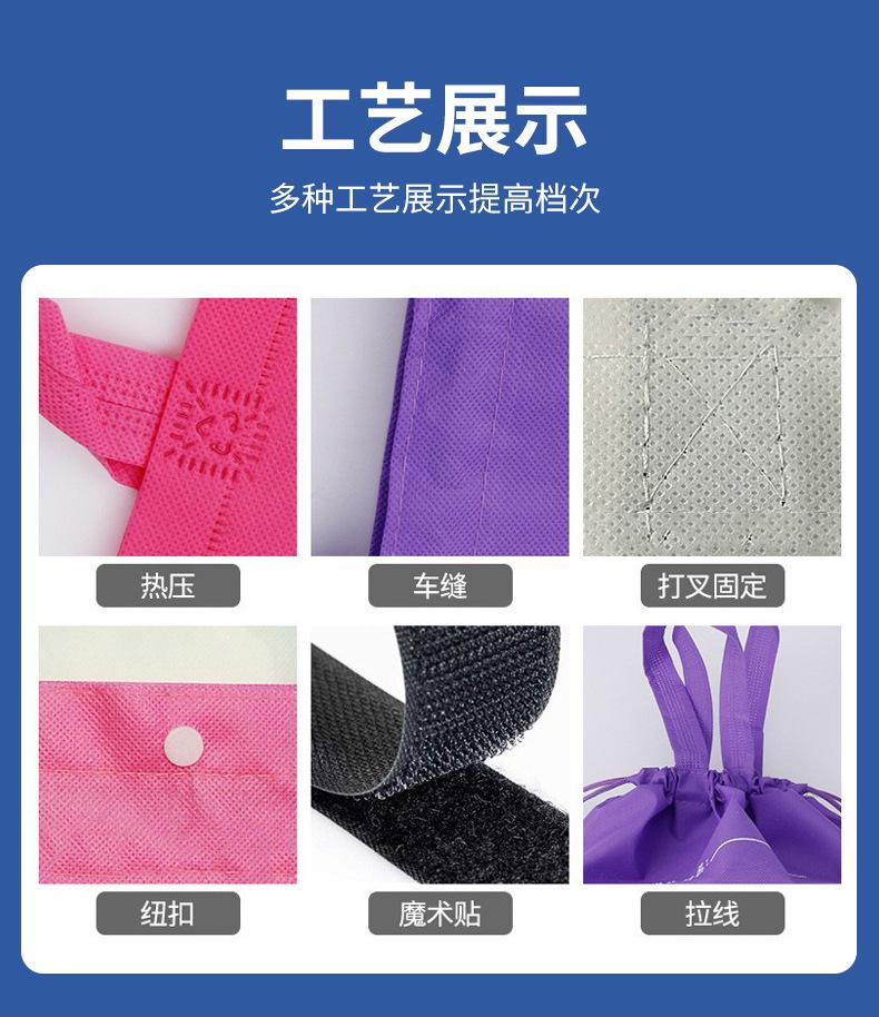 无纺布手提袋_07