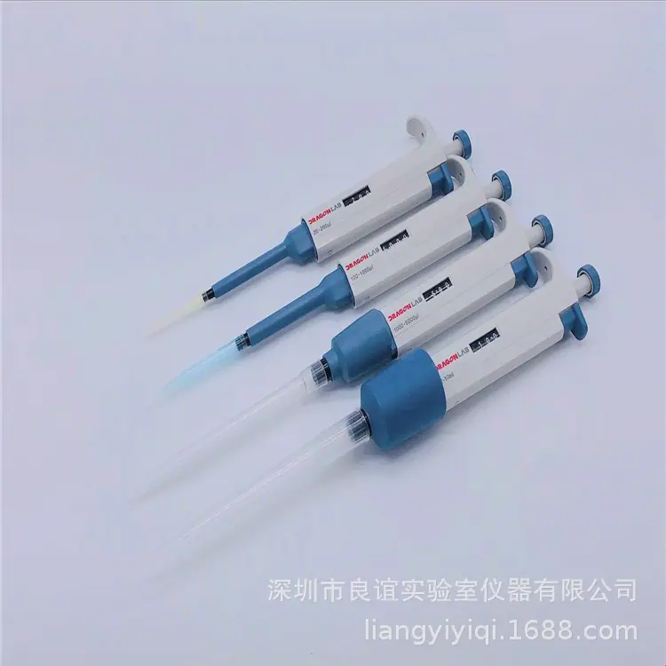 移液器_副本