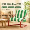 Fábrica de Sillones Cabello Liso Brad Bein Silla Roja Verde Sillón Silla de Casa Individual Silla de Exterior para Ocio