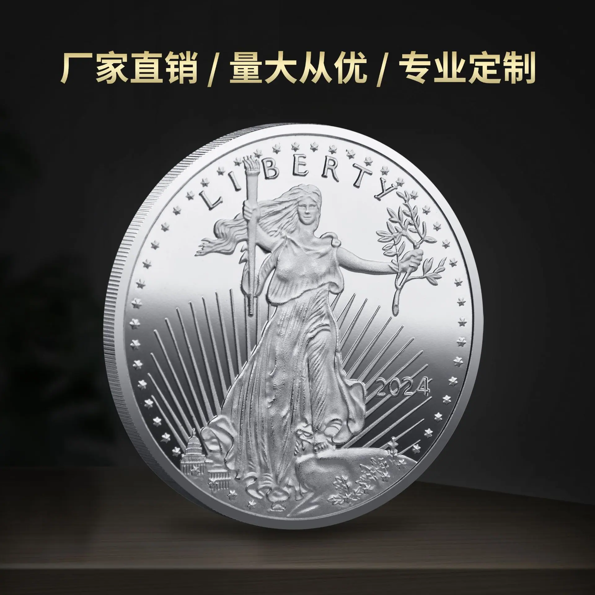 1弘鑫1银币2023-7