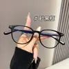 Armação de Óculos Ultra Leve Tr para Homens e Mulheres, Armação para Óculos de Miopia Cor Pó de Chá, Pode Ser Equipado com Lentes de Grau Anti-Luz Azul e Anti-Radiação