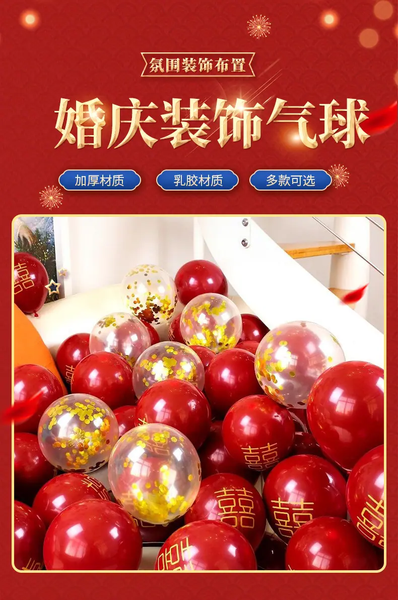 婚庆_01.jpg?x-oss-process=image/format,png