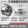 Ventilador de Circulación para Invernaderos y Granjas de Verduras del Fabricante Original, Bajo Ruido, Buena Disipación de Calor, Ventilador de Circulación de Flujo Mixto