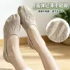 Novas Meias de Cano Baixo Naturais Confortáveis para Primavera/Verão, Respiráveis e Não Abafam, Meias Invisíveis Unissex, Antiderrapantes, Antibacterianas, Sem Odor nos Pés