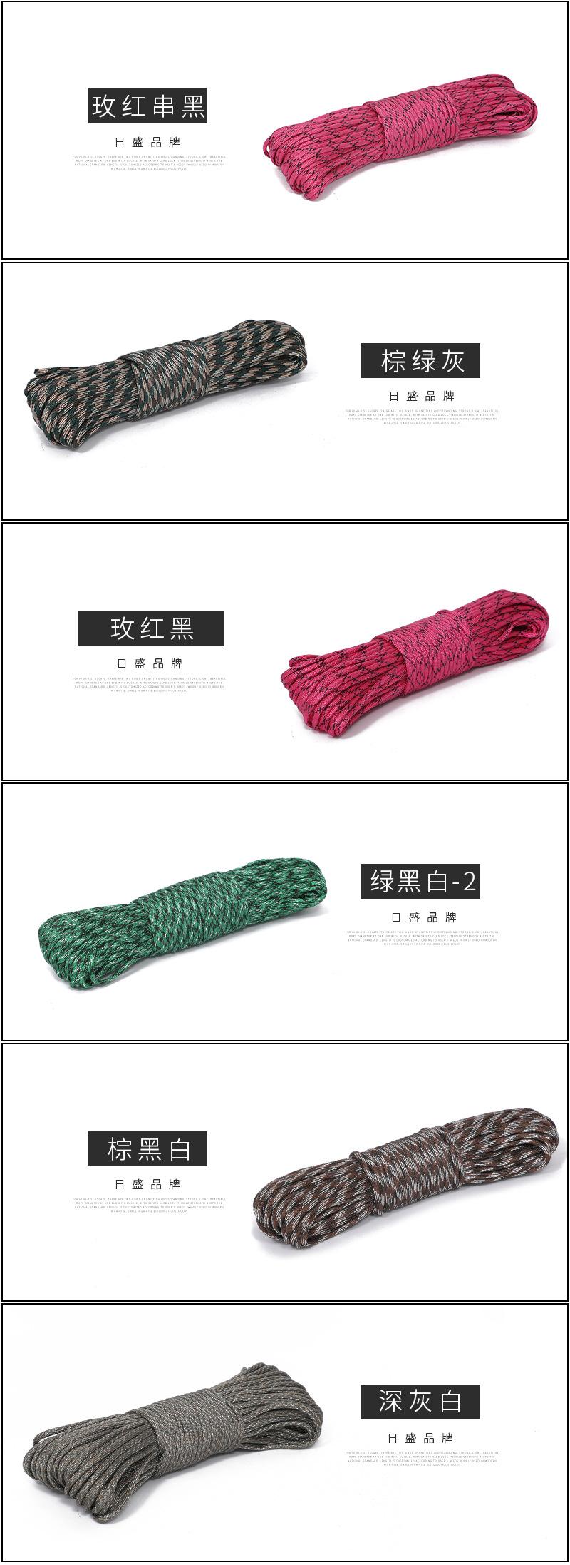 31米打把包装七芯伞绳01_09