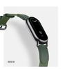 Hanzhong Runsheng É Adequado para Xiaomi Mi Band 8/9/10 Pulseira Versão 8Nfc Pulseira Tecida Pulseira Inteligente Esportiva Bluetooth