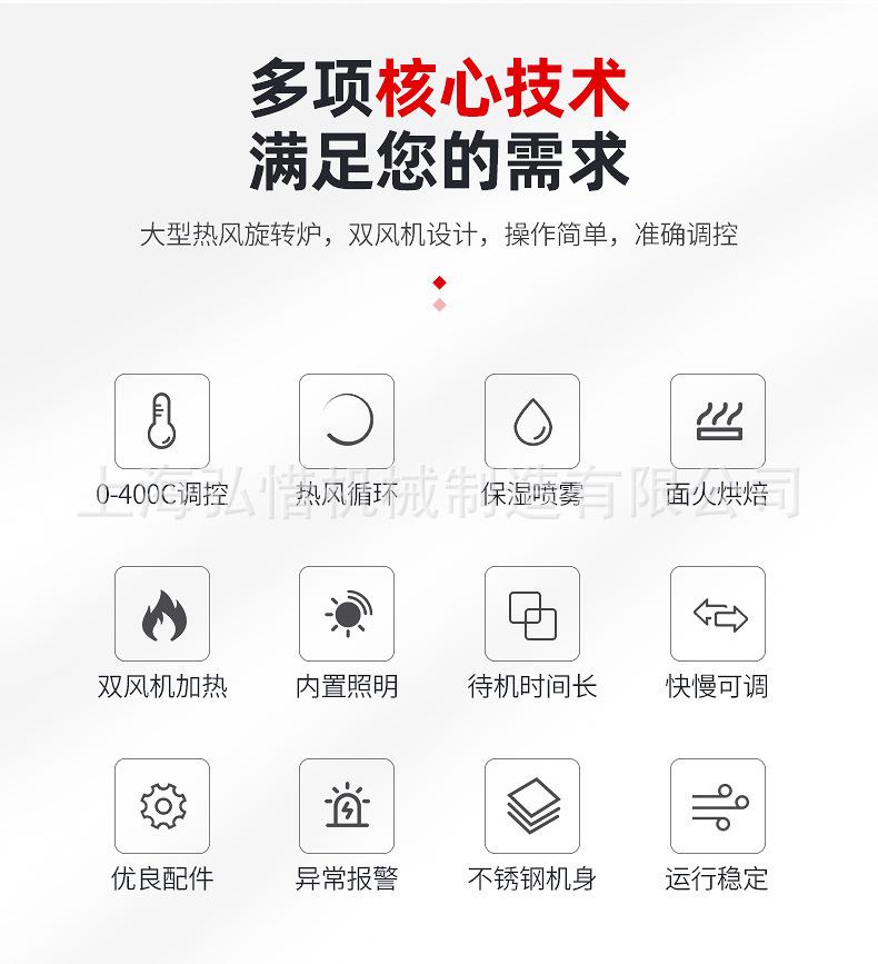 790详情图