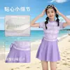 Traje de baño de una pieza estilo falda para niñas con mangas cortas, cierre trasero, parte inferior de fondo plano, secado rápido, anti-exposición, adecuado para niños mayores y estudiantes