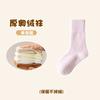 Calcetines para niños de invierno con forro polar engrosado de largo medio hasta la pantorrilla, calcetines de invierno de terciopelo de visón cálidos para guardar el calor, calcetines para dormir para bebé