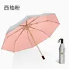 Paraguas Solar de Doble Capa Color Plata Titanio con Pegamento Negro, Parasol, Súper Protección Solar, Anti-Ultravioleta, Paraguas Plegable para Mujer para Días Soleados y Lluviosos, upf50+