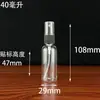 Al por mayor en stock Empujador para Mascotas Tipo 25ml/50ml/120ml Spray Fino Botella de Plástico Botella para Sub-embotellado Se Puede Imprimir con Logo
