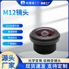 Vehículo de producción profesional con vista panorámica de 360 grados, lente trasera impermeable, lente M12, lente gran angular