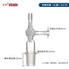 Cabeça de Extração de Três Vias Duas Vias de PTFE, Junta de Extração com Pistão de PTFE, Conector em Cotovelo, Tampão em T 14/19/24/29/3