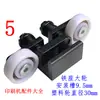 Zihong máquina plegadora rueda de presión de papel rueda de alimentación de papel Auto Victory Heidelberg Stahl CP máquina plegadora rueda de presión de papel