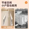 Secador de Calcetines Multiclip Acero Inoxidable Hogar Dormitorio Balcón Artefacto para Secar Calcetines Percha a Prueba de Viento Pinzas para Calcetines de Bebé