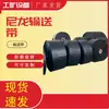 Cinta transportadora de borde corrugado para transporte continuo en cualquier ángulo de inclinación de 0 a 90 grados, Cinta transportadora resistente al desgarro, Qiancheng