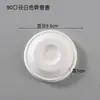 Copo Descartável 80 90 Calibre Fibra de Cana-de-Açúcar Tampa de Copo Biodegradável Copo de Café Ecológico Tampa de Papel de Polpa de Cana-de-Açúcar