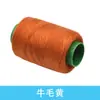 Hilo de coser doméstico, color 302, rollo pequeño, hilo de reparación, hilo negro, hilo blanco, hilo rojo, aguja para coser ropa a mano Pagoda