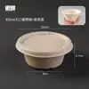 Tazón de raspado de hielo desechable tazón de mano para empacar tazón de postre de papel desechable degradable tazón para batido de pasta de taro raspado de hielo yogur