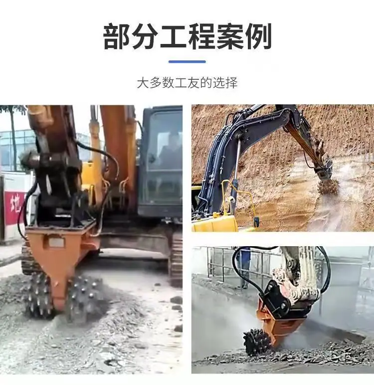 铣挖机详情图 (6).jpg
