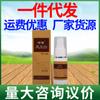 Protetor de Pé Shitong Solução para Cuidados com os Pés 30ml Solução Externa para Cuidados com os Pés Um Peça Drop Shipping Nova Chegada