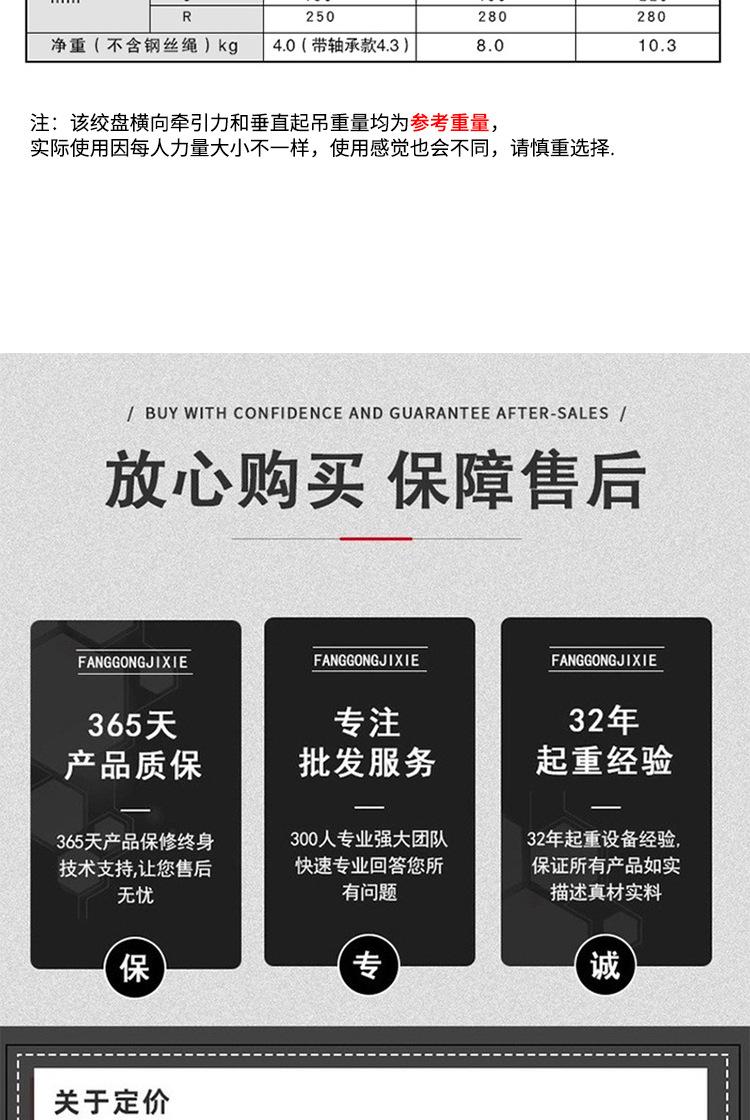 详情2 (5).jpg
