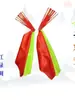 Palillos de danza mongola para niños, accesorios para estudiantes de jardín de infantes y escuela primaria, suministros para ejercicios y bailes entre clases, seda roja, especificación de 24 cm de longitud