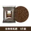 Tierra Nutritiva Carnosa Siembra de Verduras Cultivo de Flores Tierra Universal para Plantar Flores Tierra Transpirable para Plantar Flores Hogareña Perlita Puerro