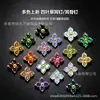 Arete de titanio bañado en oro con forma de trébol de cuatro hojas y circón, arete de clip para cartílago con forma de trébol de la suerte de circón multicolor, accesorios para piercing