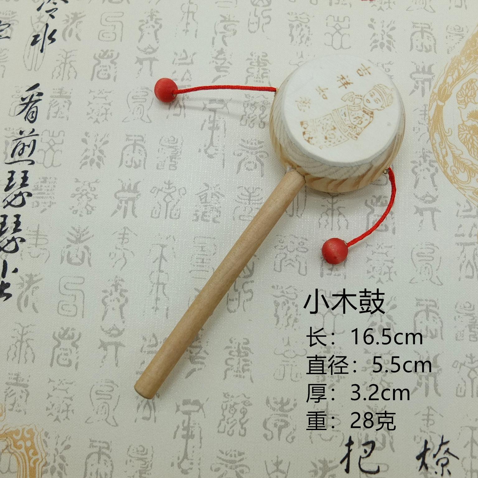 木头拨浪鼓