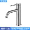 Grifo de lavabo de acero inoxidable transfronterizo, mueble de baño, lavabo, grifo frío y caliente, fabricantes, venta al por mayor