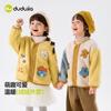 Roupa Infantil Dudu Home: Jaquetas de Outono e Inverno para Meninos, Novo Agasalho para Meninas, Roupas de Bebê Espessas, Estilosas