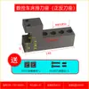 Suporte de Ferramenta para Torno CNC para Ranhuramento e Furação Suporte de Ferramenta de Lado Único Suporte de Ferramenta de Lado Duplo Suporte de Ferramenta